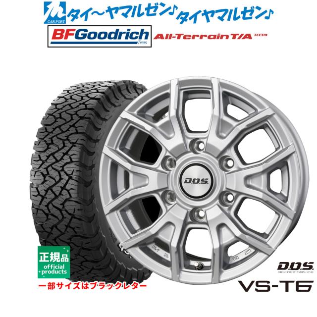 BADX D,O,S(DOS) VS-T6 17インチ 8.0J BFグッドリッチ オールテレーン 