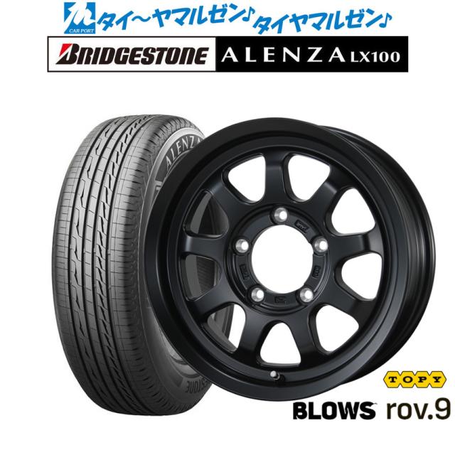 タイヤホイールセット 175/80R16 ブリヂストン ジムニー（| 適合
