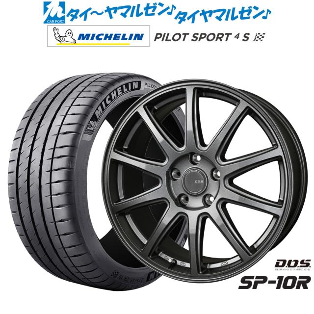 BADX D,O,S(DOS) SP-10R 18インチ 7.5J ミシュラン パイロット スポーツ 4S 215/35R18 サマータイヤ ホイール4本セット