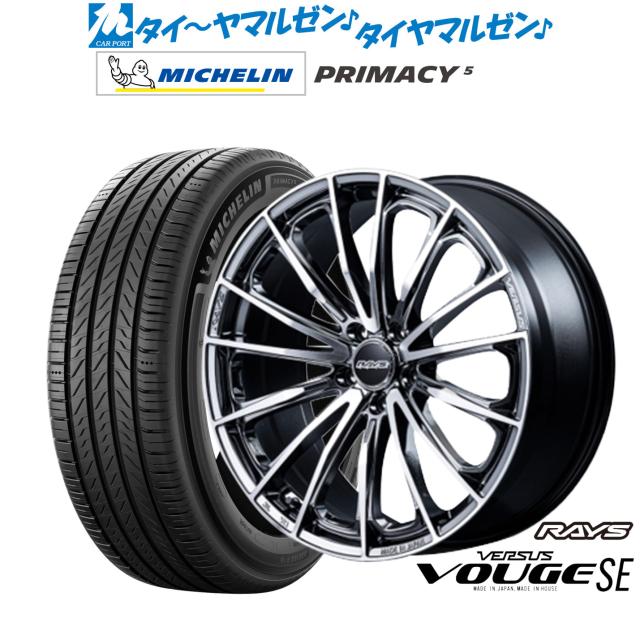 レイズ ベルサス ヴォウジェ SE 18インチ 7.0J ミシュラン 