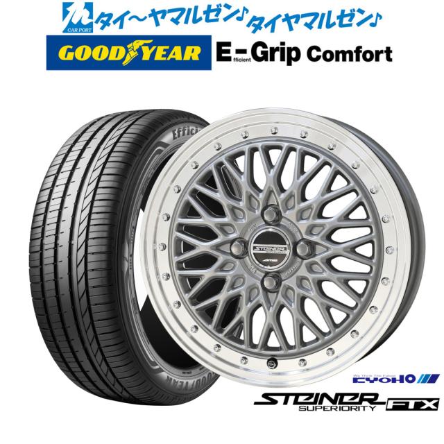 KYOHO シュタイナー FTX 14インチ 4.5J グッドイヤー エフィシエント グリップ コンフォート 155/65R14 サマータイヤ ホイール4本セットの通販は