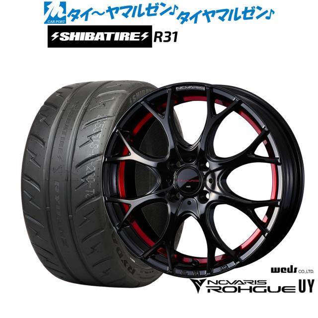 ウェッズ ノヴァリス ローグ UY 14インチ 4.5J SHIBATIRE シバタイヤ 280R (R31) 165/55R14 サマータイヤ ホイール4本セット