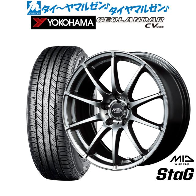 MID ホイールズ スタッグ 18インチ 8.0J ヨコハマ GEOLANDAR ジオランダー CV (G058) 235/55R18 サマータイヤ ホイール4本セット