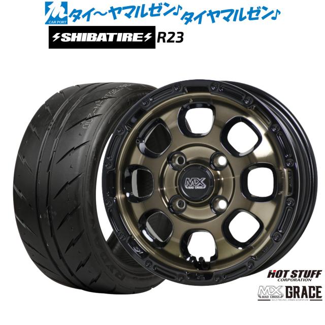 ホットスタッフ マッドクロス グレイス 15インチ 4.5J SHIBATIRE シバタイヤ 300 (R23) 165/50R15 サマータイヤ ホイール4本セット
