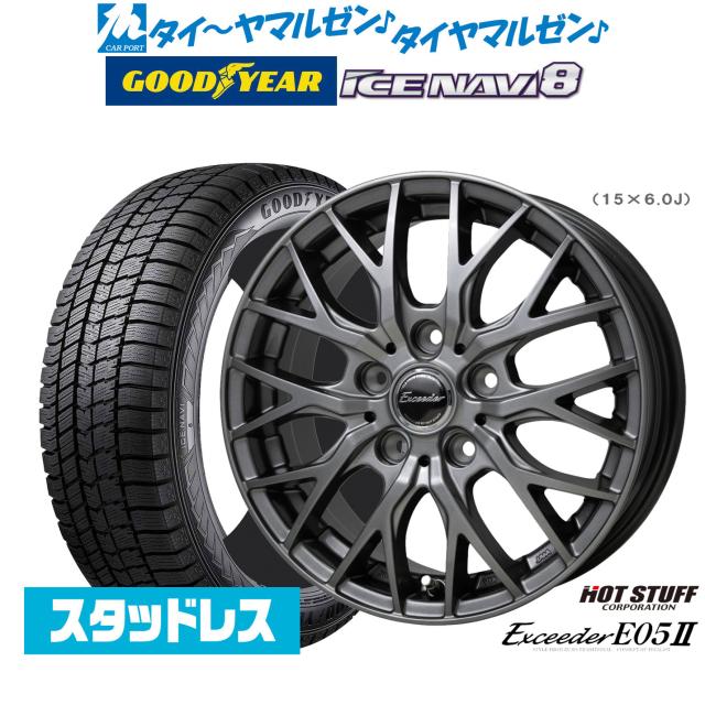 ホットスタッフ　EXceeder E05II 17インチ ブラック4本セット HOT STUFF ホットスタッフ Exceeder エクシーダー E05II アルミ