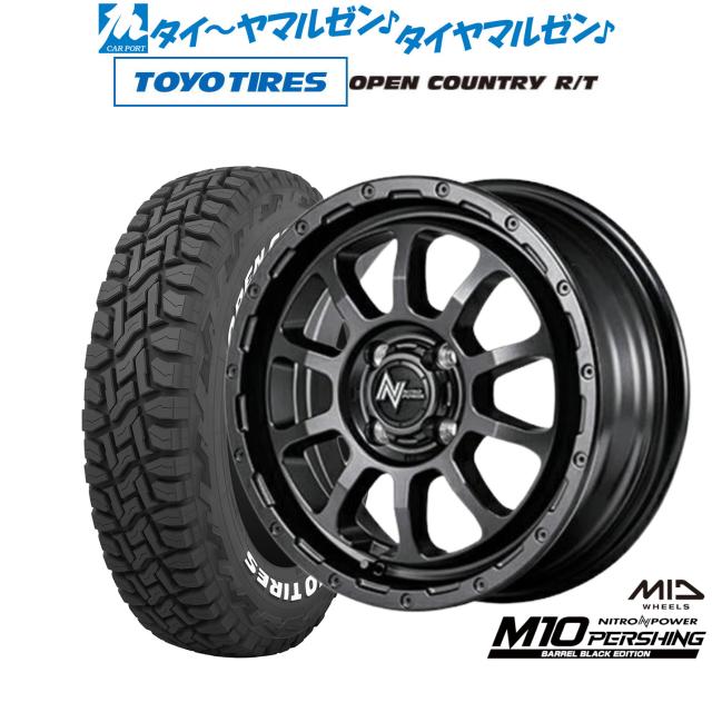 マルカサービス ナイトロパワー M10パーシングKC セミグロスブラック／マシニング 14×4.5 +45 4/100 新品ホイール1本 送料無料・代引き可ホイール4本セットマルカ