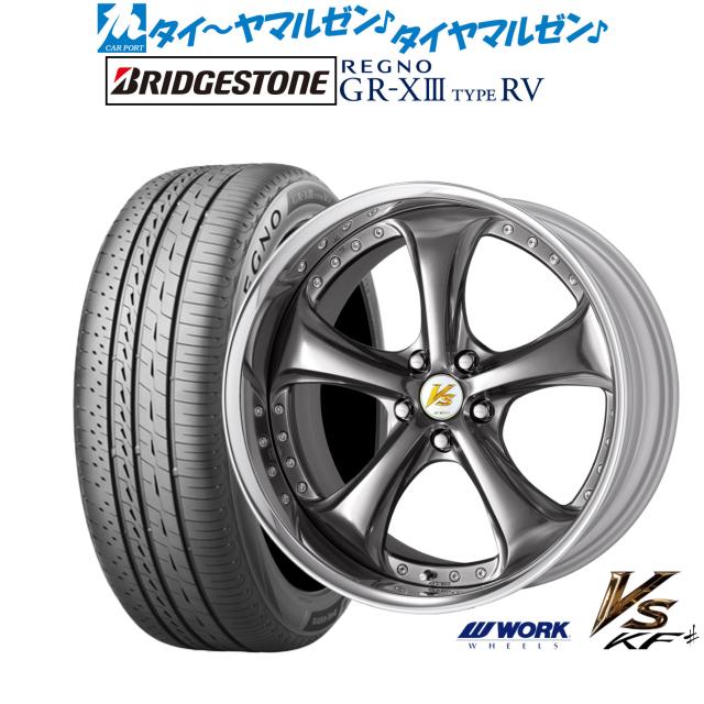 ワーク VS KFシャープ 20インチ 8.5J ブリヂストン REGNO レグノ GR-XIII(GR-X3) TYPE RV 245/40R20 サマータイヤ ホイール4本セット