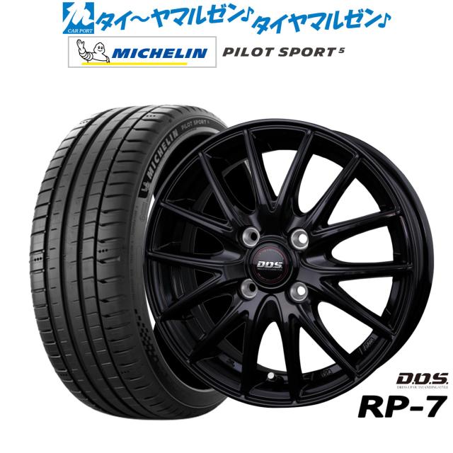 BADX D,O,S(DOS) RP-7 16インチ 6.0J ミシュラン パイロット スポーツ 5 205/45R16 サマータイヤ ホイール4本セット