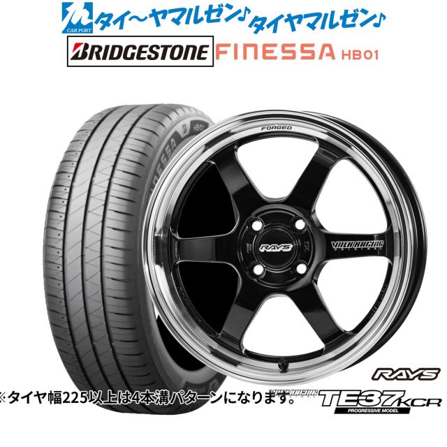 レイズ ボルクレーシング TE37 KCR PROGRESSIVE MODEL 16インチ 6.0J ブリヂストン FINESSA フィネッサ HB01 195/60R16 サマータイヤ ホイール4本セット