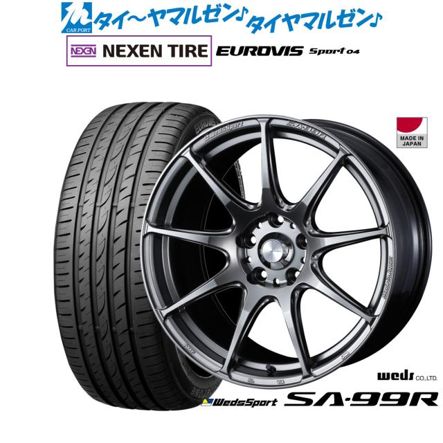 ウェッズ ウェッズスポーツ SA-99R アルミホイール 1本 ノア 70系 18インチ プラチナシルバーブラック 0073908 WEDS WedsSport SA-99R AMF製法 軽量 1本7.5kg WEDS ウェッズスポーツ SA-99R 中古ホイール 4本