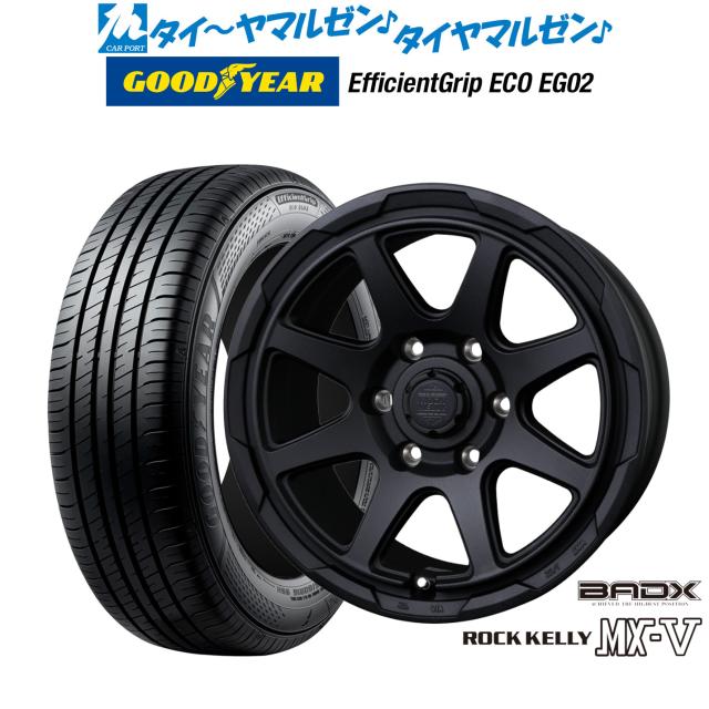 BADX ロックケリー ROCK KELLY MX-V 16インチ 6.5J グッドイヤー エフィシエント グリップ エコ EG02 215/65R16 サマータイヤ ホイール4本セット
