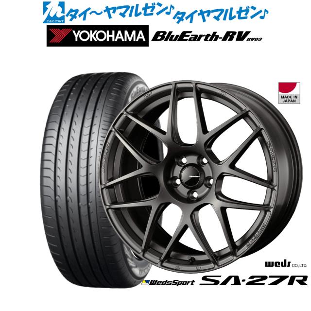 ウェッズ ウェッズスポーツ SA-27R 17インチ 7.0J ヨコハマ BluEarth ブルーアース RV03(RV-03) 225/55R17 サマータイヤ ホイール4本セット