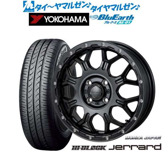 モンツァ ハイブロック ジェラード 15インチ 5.5J ヨコハマ BluEarth ブルーアース (AE-01) 185/55R15 サマータイヤ ホイール4本セット