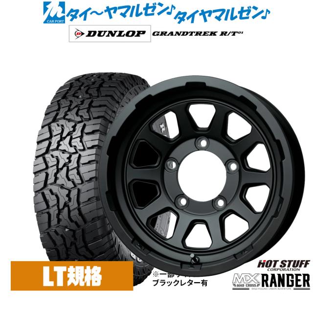 4本で送料無料 1本価格 ホットスタッフ マッドクロス レンジャー MSI 15inch 4H100 4.5J+45 HOTSTUFF MAD CROSS RANGER