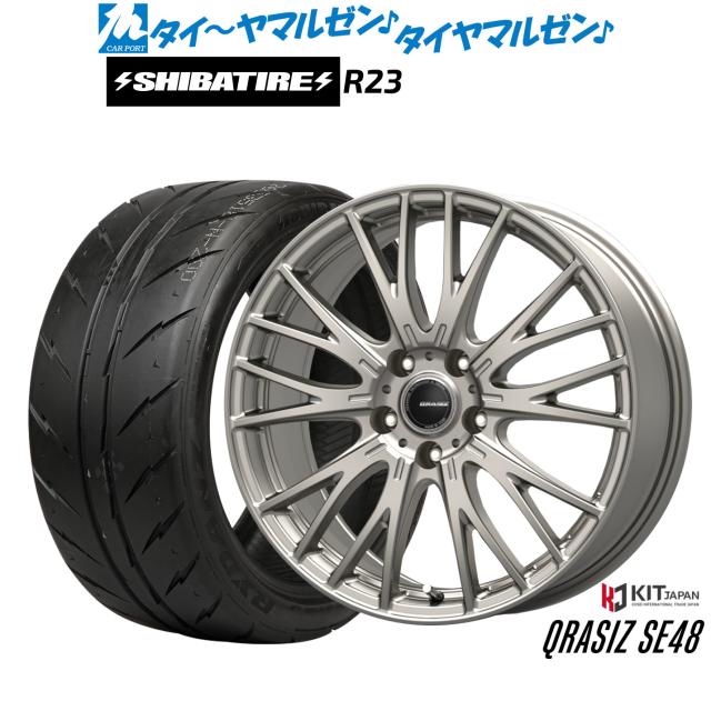 コーセイ クレイシズ SE48 16インチ 6.5J SHIBATIRE シバタイヤ 300 (R23) 195/50R16 サマータイヤ ホイール4本セット