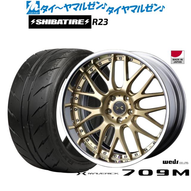 ウェッズ マーベリック 709M 20インチ 8.5J SHIBATIRE シバタイヤ 280 (R23) 255/40R20 サマータイヤ ホイール4本セット
