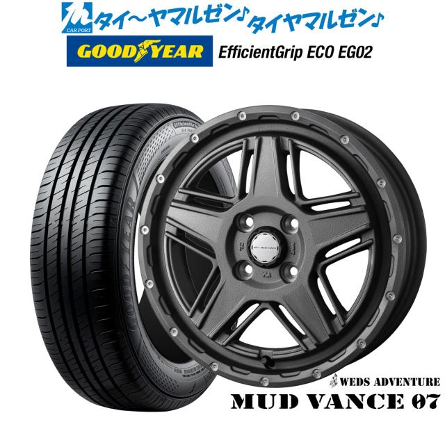 ウェッズ アドベンチャー マッドヴァンス 07 14インチ 4.5J グッドイヤー エフィシエント グリップ エコ EG02 155/55R14 サマータイヤ ホイール4本セット