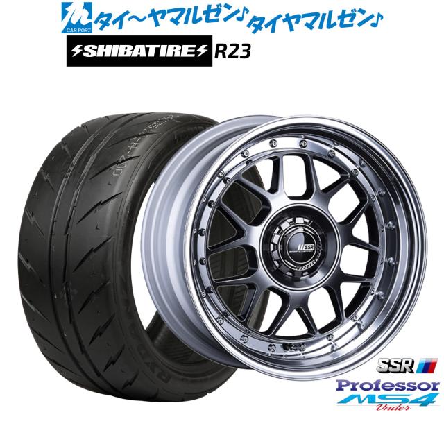タナベ SSR プロフェッサー MS4 Under 16インチ 7.0J SHIBATIRE 