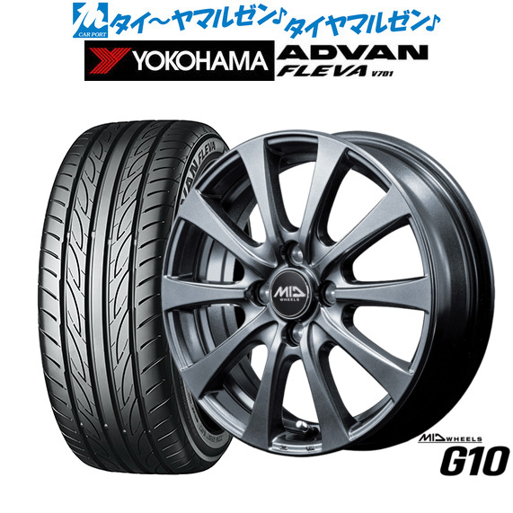 MID ホイールズ G10 15インチ 5.5J ヨコハマ ADVAN アドバン フレバ V701 195/55R15 サマータイヤ ホイール4本セット