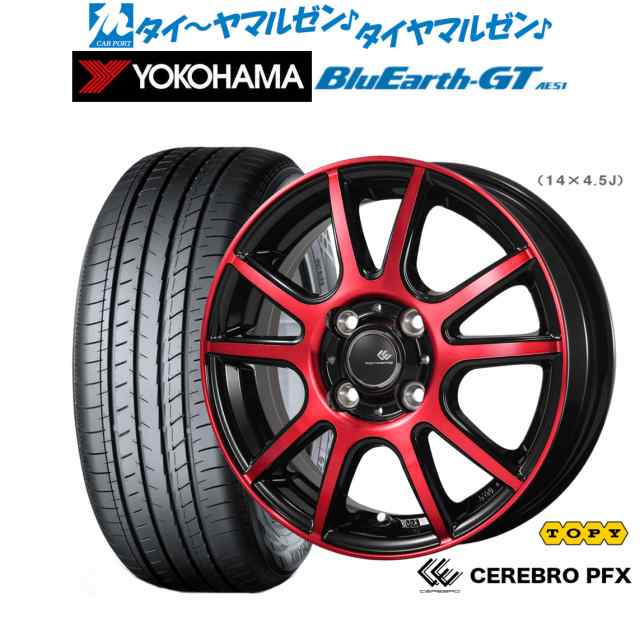 トピー セレブロ PFX 14インチ 4.5J ヨコハマ BluEarth ブルーアース GT (AE51) 155/65R14 サマータイヤ ホイール4本セット