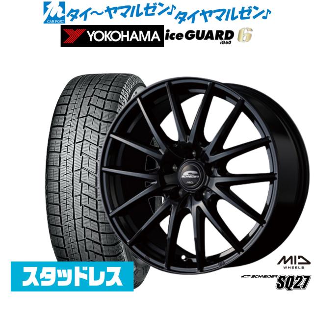MID シュナイダー SQ27 16インチ 6.5J ヨコハマ アイスガード IG60 205/60R16 スタッドレスタイヤ ホイール4本セット