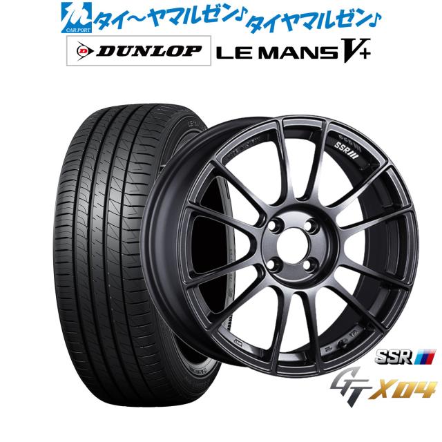 タナベ SSR GT X04 16インチ 6.5J ダンロップ LEMANS ルマン V+ (ファイブプラス) 195/55R16 サマータイヤ ホイール4本セット 97,130円