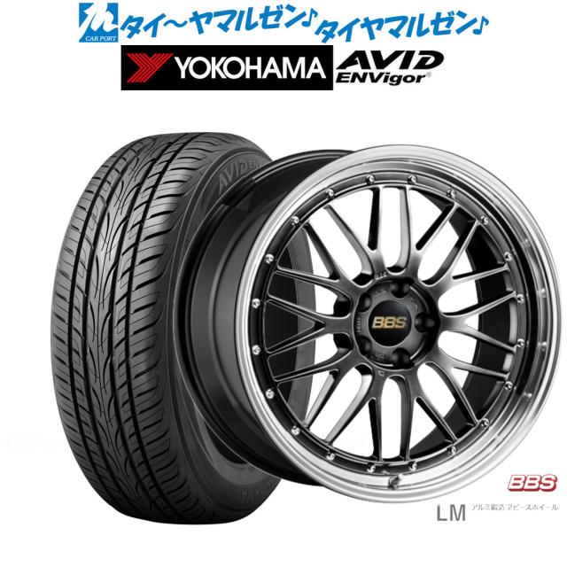 BBS JAPAN LM 19インチ 8.5J ヨコハマ AVID エンビガー (S321) 225/45R19 サマータイヤ ホイール4本セットの通販は