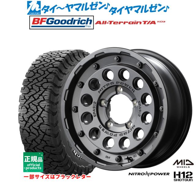 MID ナイトロパワー H12 ショットガン 16インチ 6.0J BFグッドリッチ オールテレーン T/A KO3 225/75R16 サマータイヤ ホイール4本セット