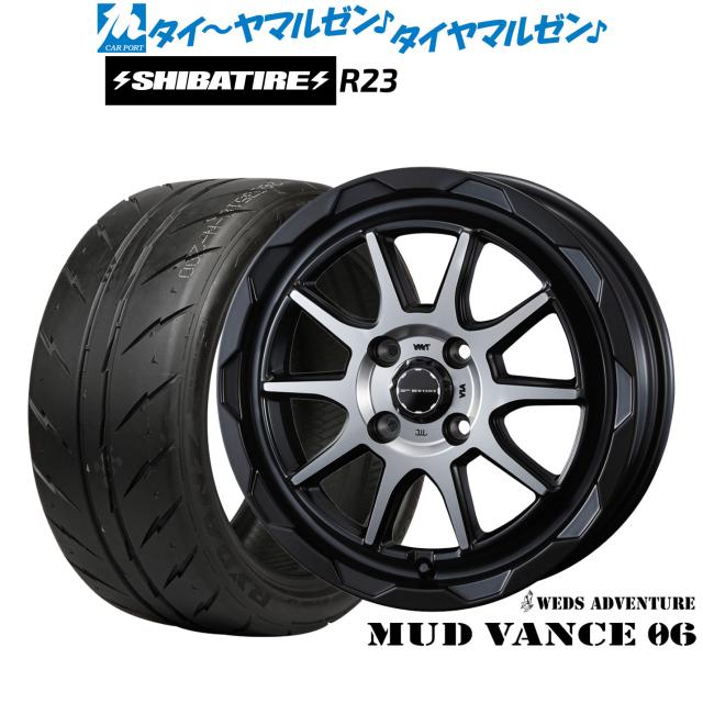 ウェッズ アドベンチャー マッドヴァンス 06 14インチ 4.5J SHIBATIRE シバタイヤ 280Z (R23) 155/55R14 サマータイヤ ホイール4本セット