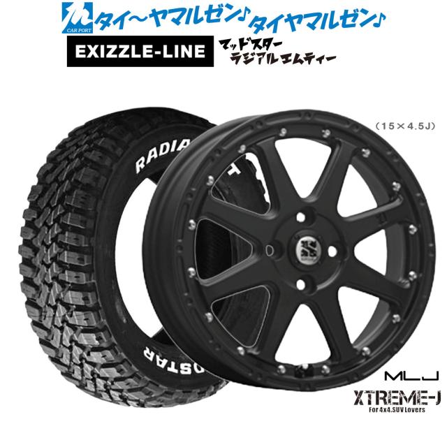MLJ エクストリーム -J(ジェイ) 12インチ 4.0J エクシズルライン