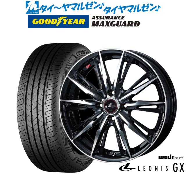ウェッズ レオニス GX 16インチ 6.0J グッドイヤー ASSURANCE