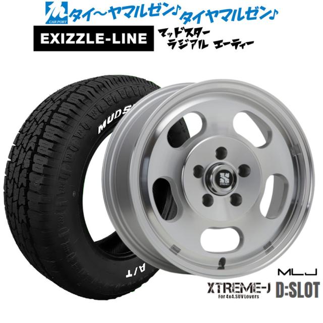 MLJ エクストリーム D:SLOT 16インチ 6.5J エクシズルライン MUDSTAR マッドスター RADIAL(ラジアル) A/T 205/60R16 サマータイヤ ホイール4本セット 84,095円