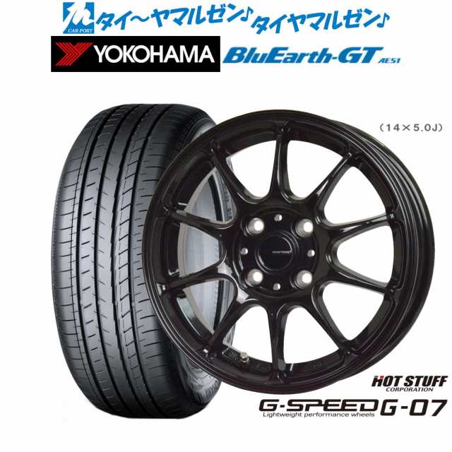 楽天市場】【数量限定特価】ヨコハマ ブルーアース GT AE51 155