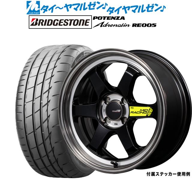 MID レーシング R06 15インチ 5.0J ブリヂストン POTENZA ポテンザ Adrenalin(アドレナリン) RE005 165/55R15 サマータイヤ ホイール4本セット