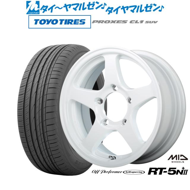 MID オフパフォーマー RT-5N+II 16インチ 5.5J トーヨータイヤ プロクセス PROXES CL1 SUV 215/70R16 サマータイヤ ホイール4本セット