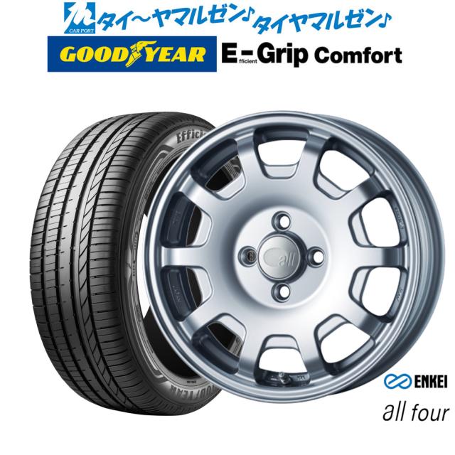 エンケイ all-four(オールフォー) 15インチ 5.0J グッドイヤー エフィシエント グリップ コンフォート 165/55R15 サマータイヤ ホイール4本セット
