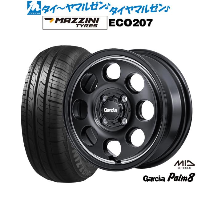 MID ガルシア Palm8 15インチ 4.5J Best Choice MAZZINI(マジーニ) ECO 207 165/55R15 サマータイヤ ホイール4本セット