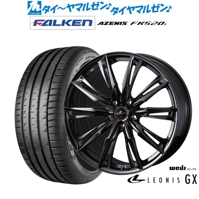 ウェッズ レオニス GX BLACK METAL EDITION 20インチ 8.5J ファルケン AZENIS アゼニス FK520L 235/35R20 サマータイヤ ホイール4本セット