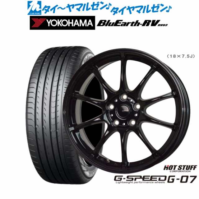 ホットスタッフ G.speed G-07 15インチ 6.0J ヨコハマ BluEarth ブルーアース RV03(RV-03) 185/60R15 サマータイヤ ホイール4本セット