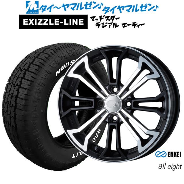 Amazon | 【スタッドレスタイヤ・ホイール 4本セット】 19インチ