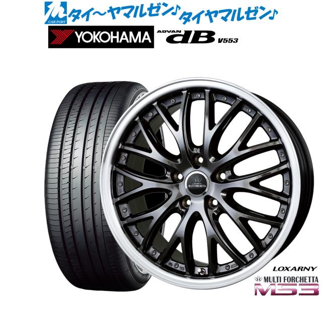 BADX ロクサーニ マルチフォルケッタ MS3 18インチ 7.5J ヨコハマ ADVAN アドバン dB(V553) 235/45R18 サマータイヤ ホイール4本セット
