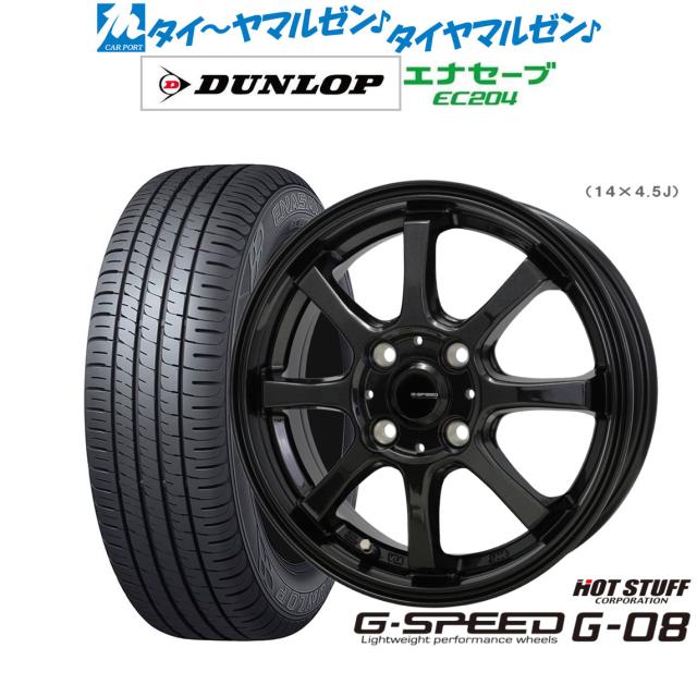 テイン/TEIN STREET ADVANCE Z 車高調キット フォルクスワーゲン