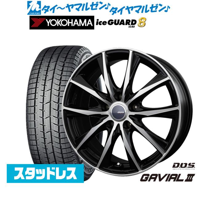 ヨコハマスタッドレスiceGAARD225/60R18 　エクストレイルに使用 エクストレイル 225/60R18 スタッドレス | ヨコハマ アイスガード6