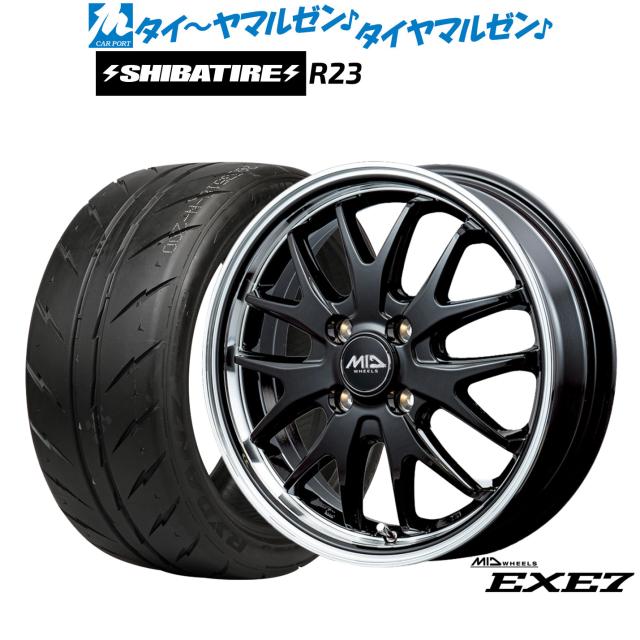 MID ホイールズ EXE7 14インチ 4.5J SHIBATIRE シバタイヤ 200R (R23) 155/55R14 サマータイヤ ホイール4本セット
