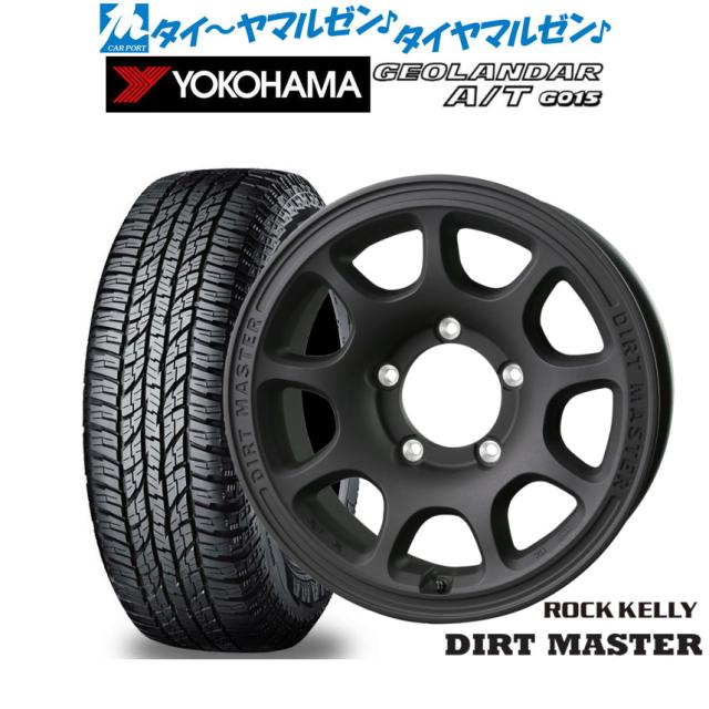 BADX ロックケリー ROCK KELLY DIRT MASTER(ダートマスター) 16インチ 6.0J ヨコハマ GEOLANDAR ジオランダー AT(G015) 185/85R16 サマータイヤ ホイール4本セット