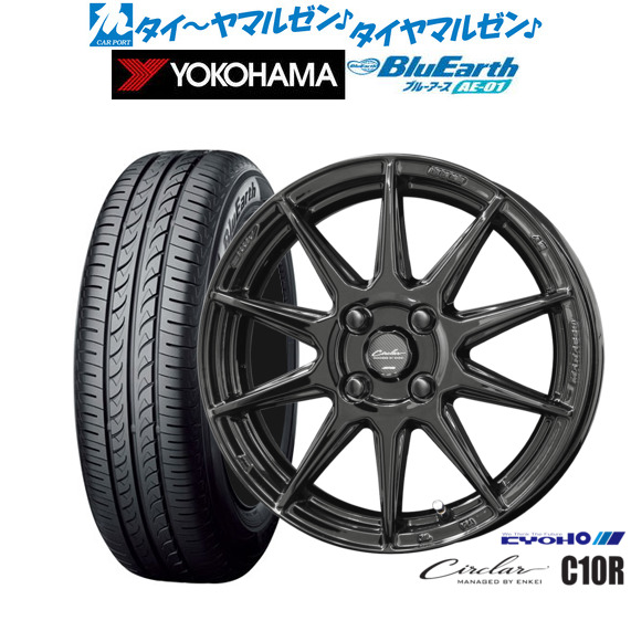 ラグナ 16インチ アルミ 5スポークホイール 深リム ランクル ラグナ 16