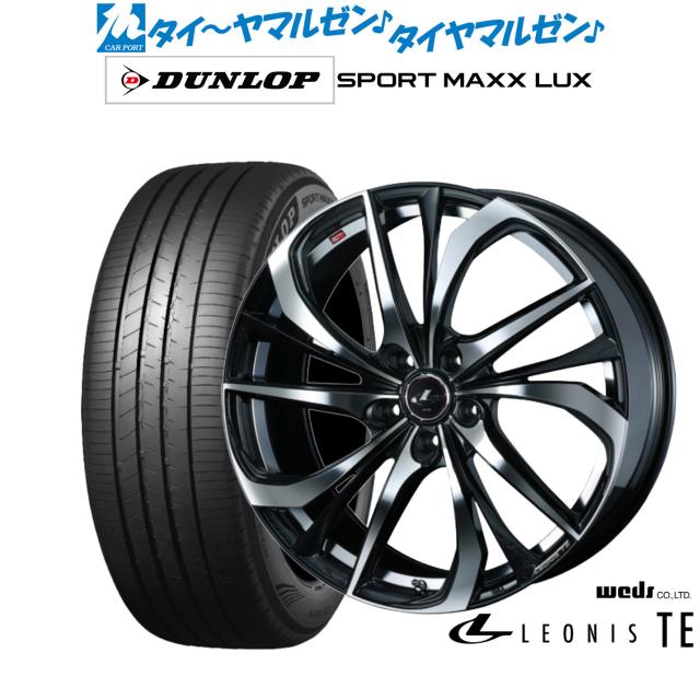 ウェッズ レオニス TE 20インチ 8.5J ダンロップ SPORT MAXX LUX 245/40R20 サマータイヤ ホイール4本セット