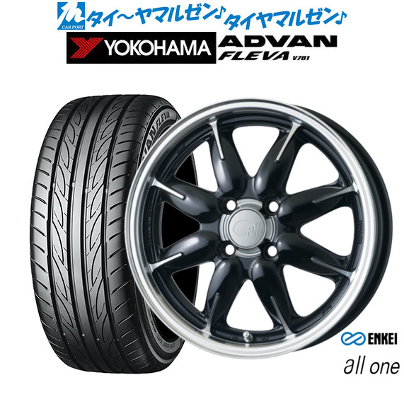 エンケイ all-one(オールワン) マシニングブラック 15インチ 5.0J ヨコハマ ADVAN アドバン フレバ V701 165/50R15 73V サマータイヤ ホイール4本セット