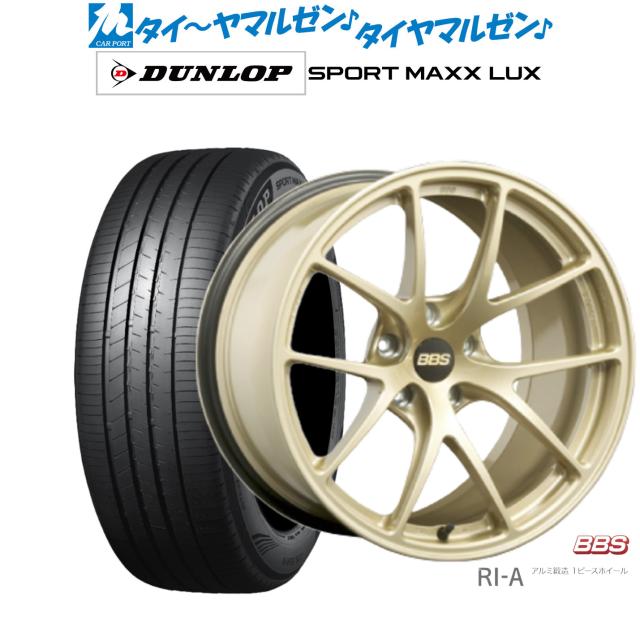 BBS JAPAN RI-A 18インチ 8.5J ダンロップ SPORT MAXX LUX 245/45R18 サマータイヤ ホイール4本セット