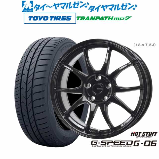 ホットスタッフ G.speed G-06 16インチ 6.5J トーヨータイヤ トランパス mp7 215/60R16 サマータイヤ ホイール4本セット